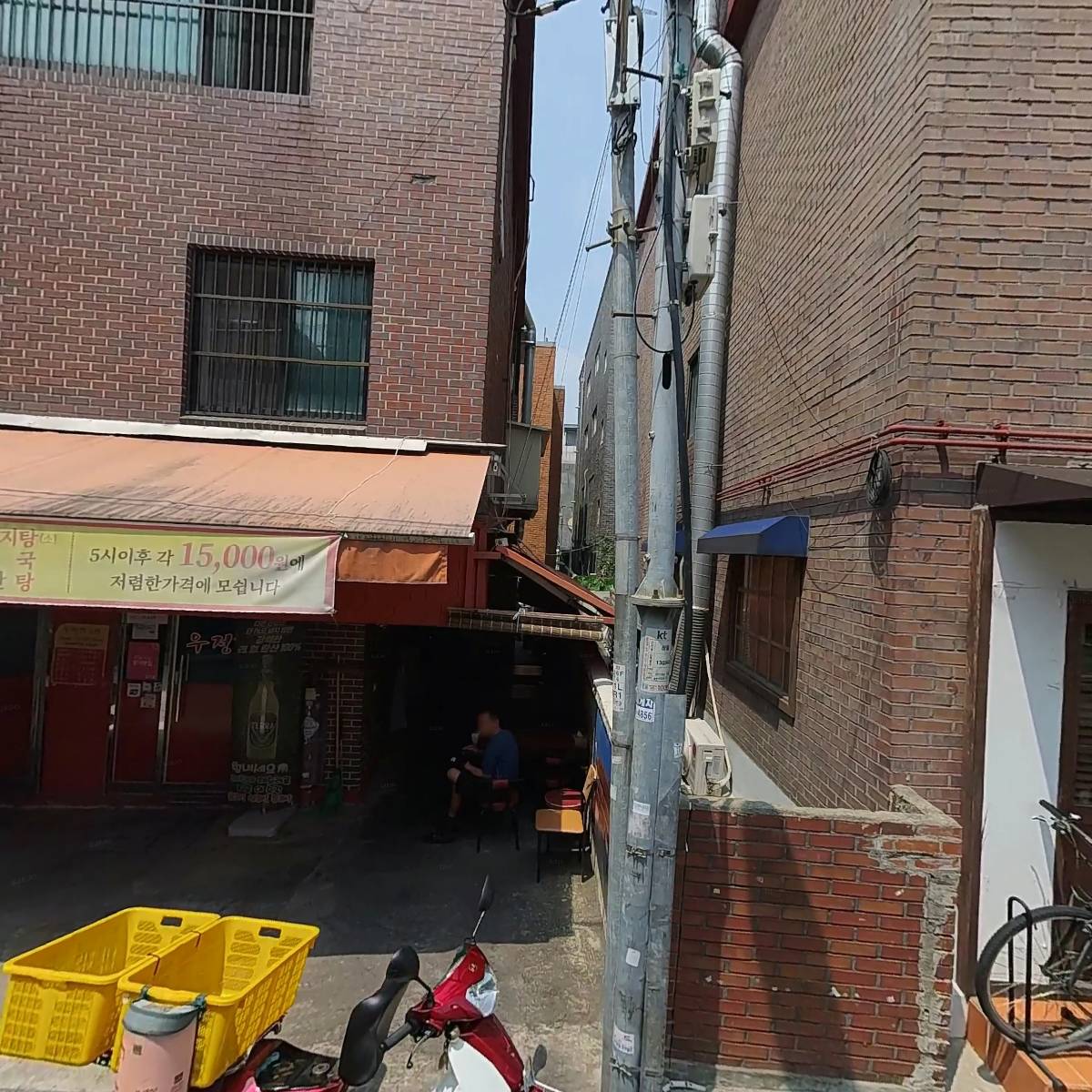 동신명가