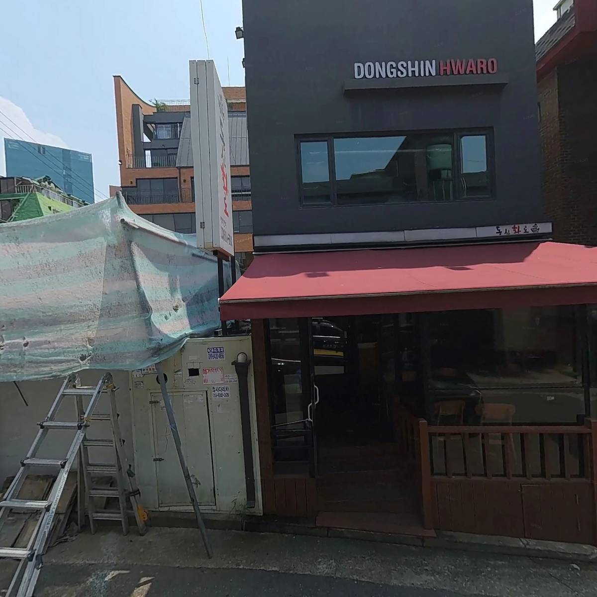 동신명가_3