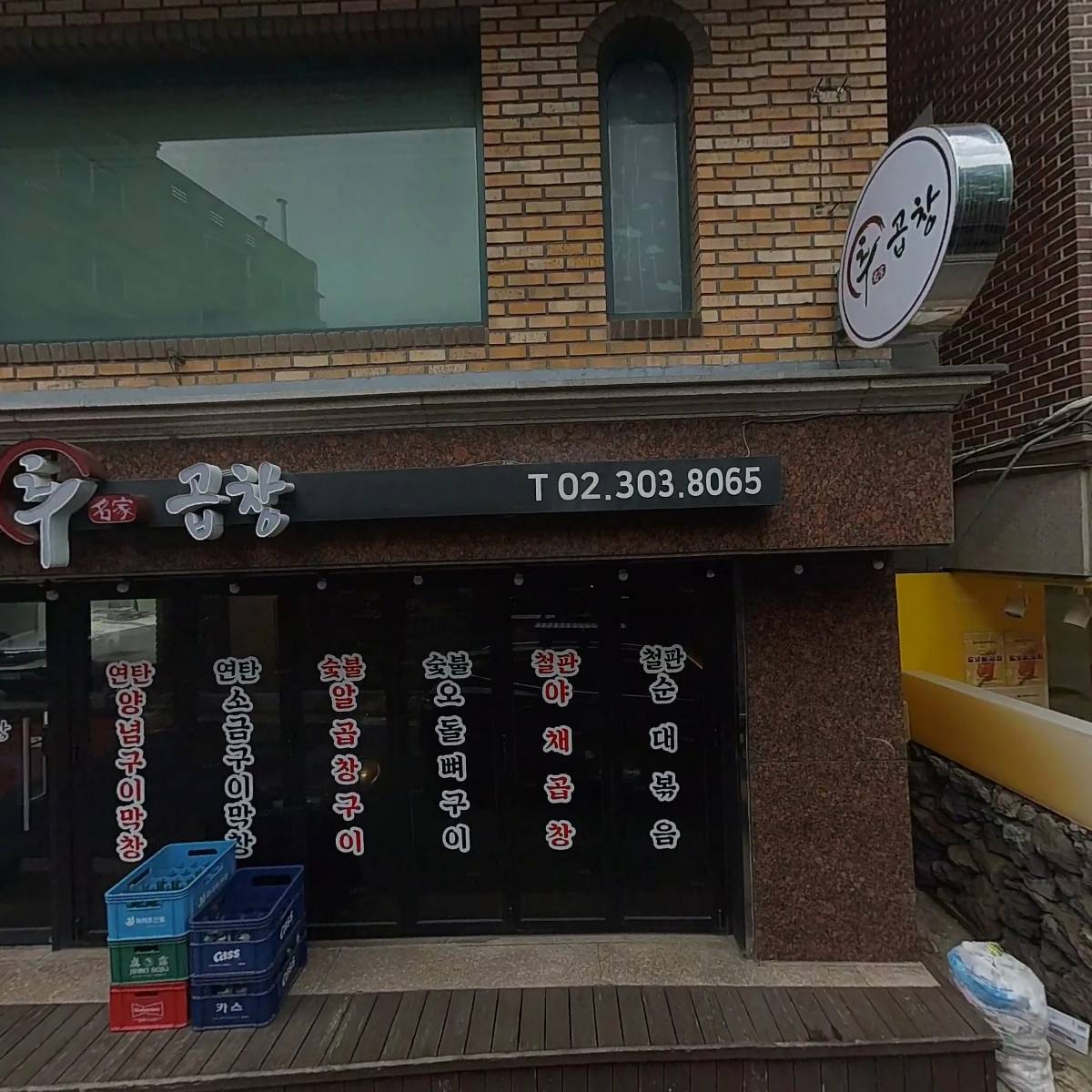 상암일미락_3