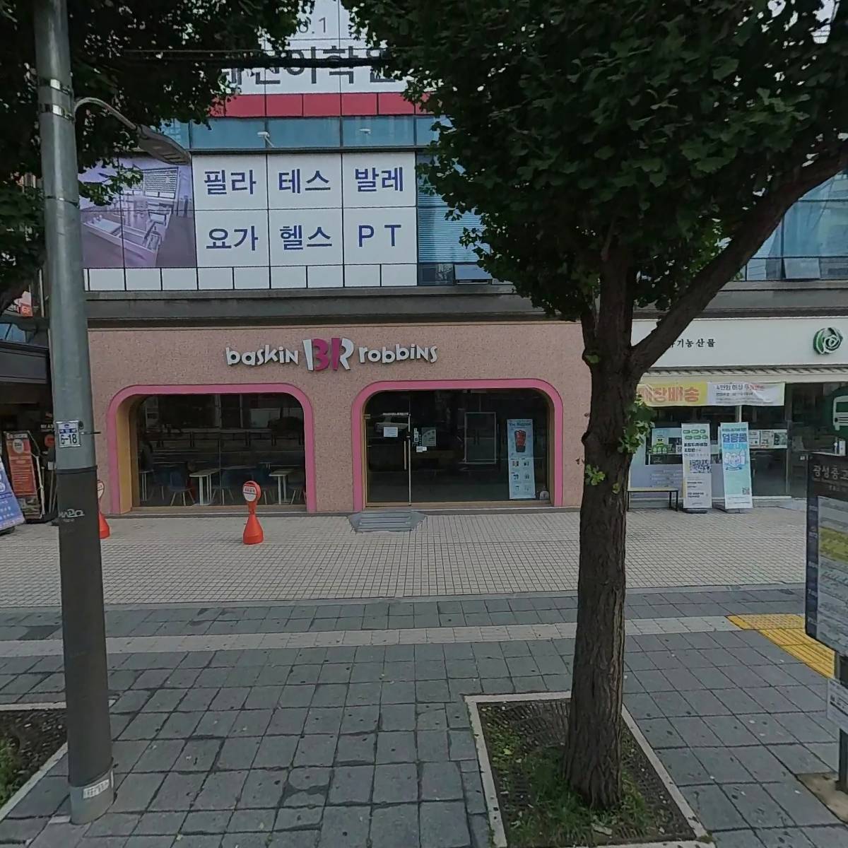 （재）대한불교진흥원 숨도빌딩