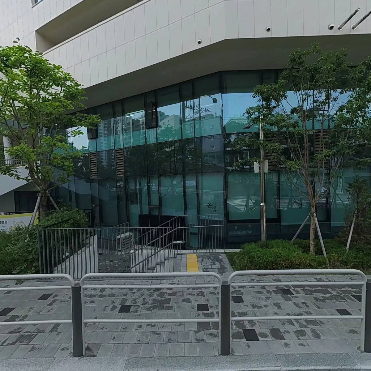 마포구치매안심센터