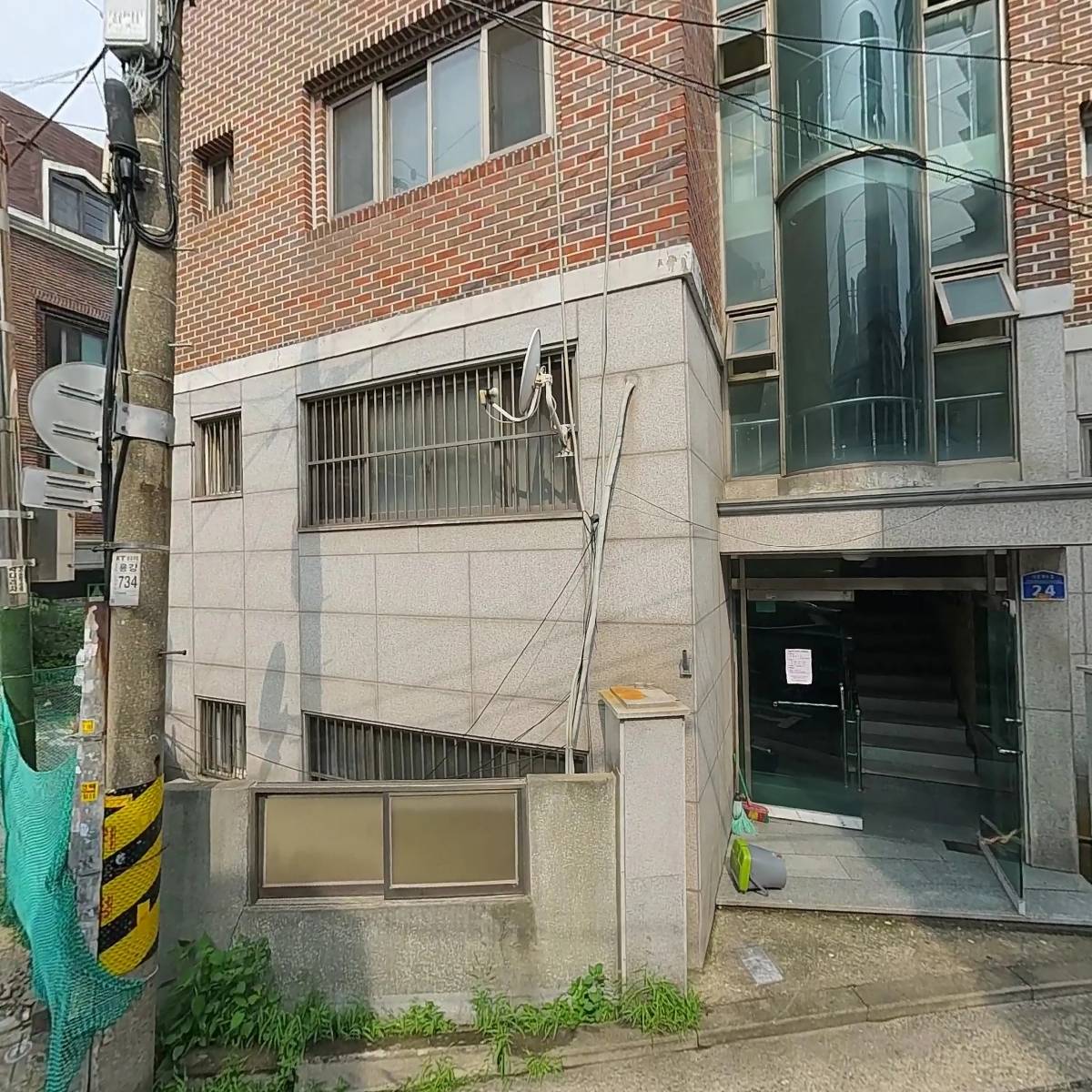은강어린이집