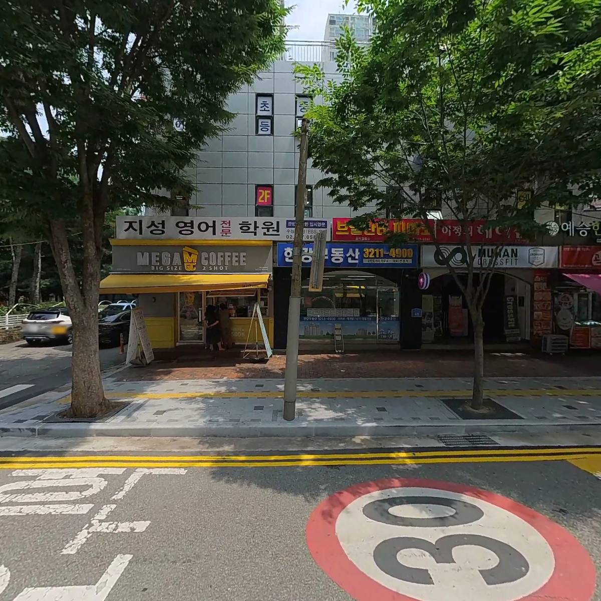 우동 이요이요_3