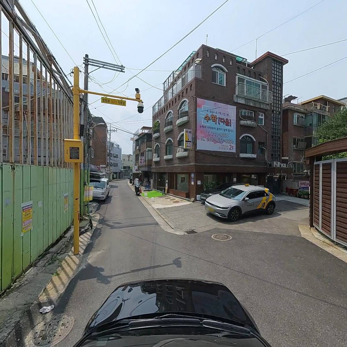 한국민속학술단체연합회_4