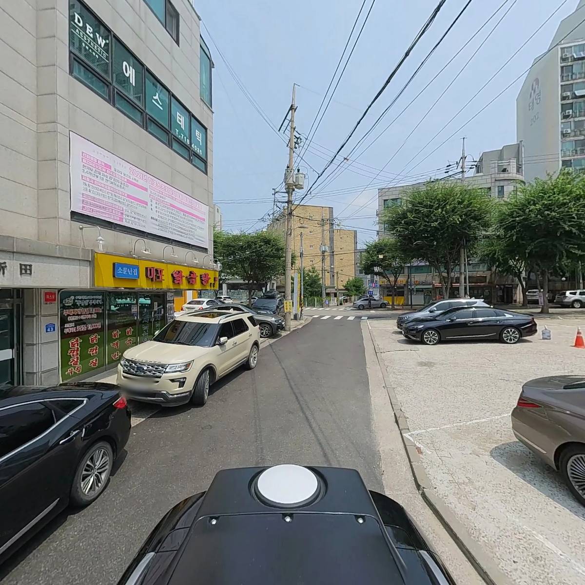 한국민속학술단체연합회_2