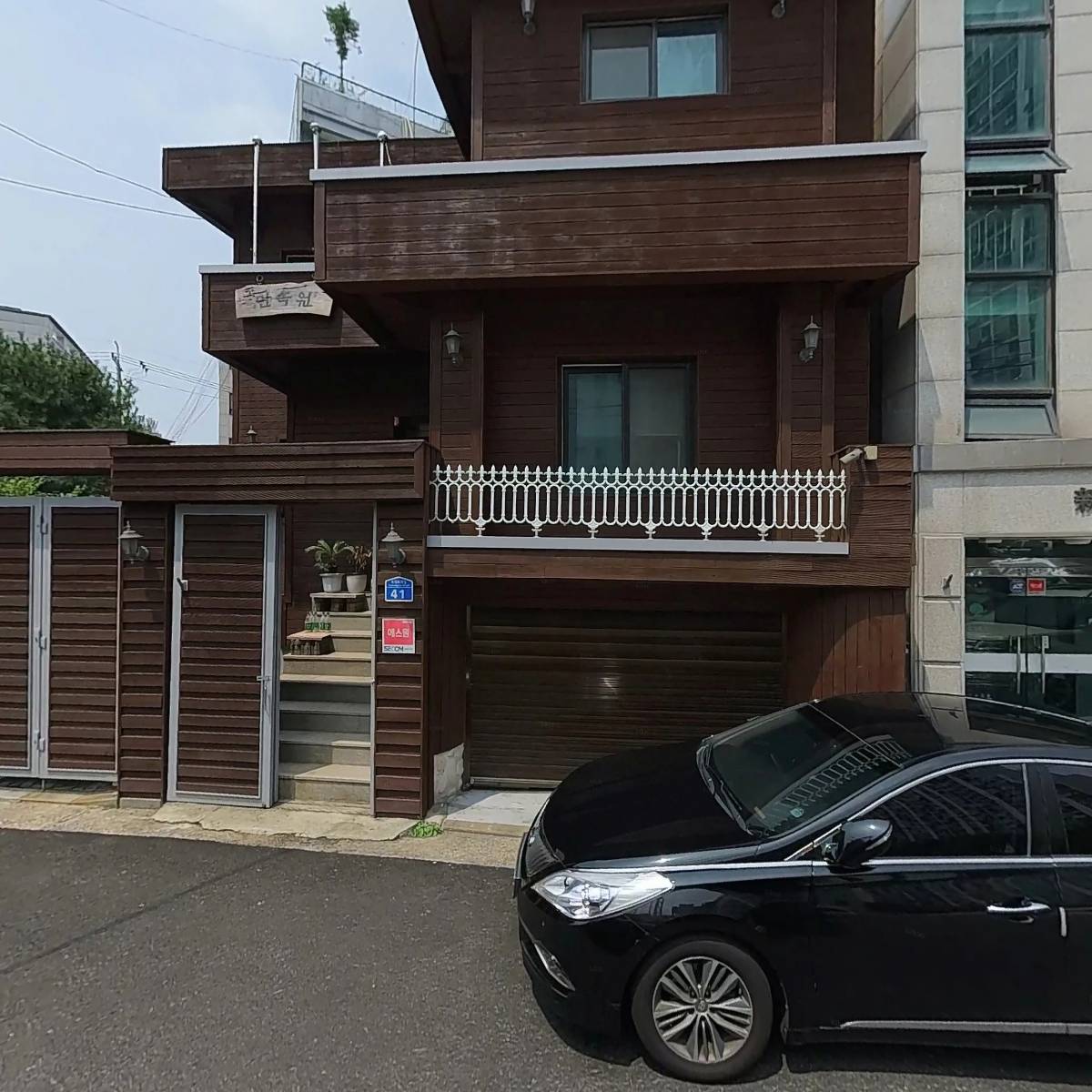한국민속학술단체연합회