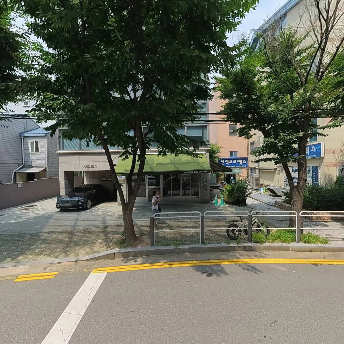 오르트하우스