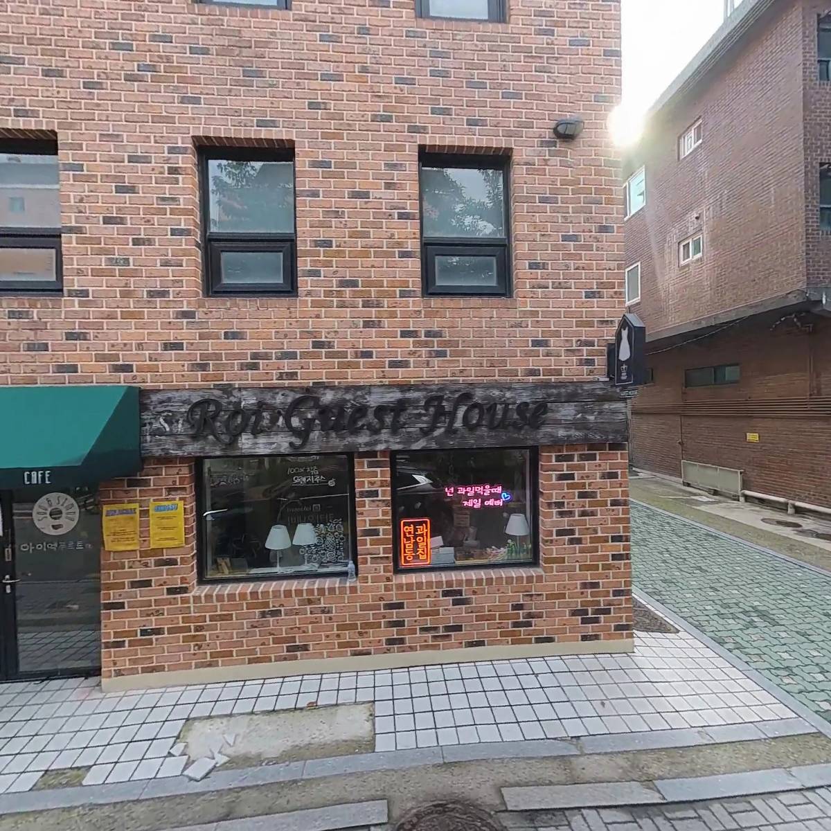 로이하우스