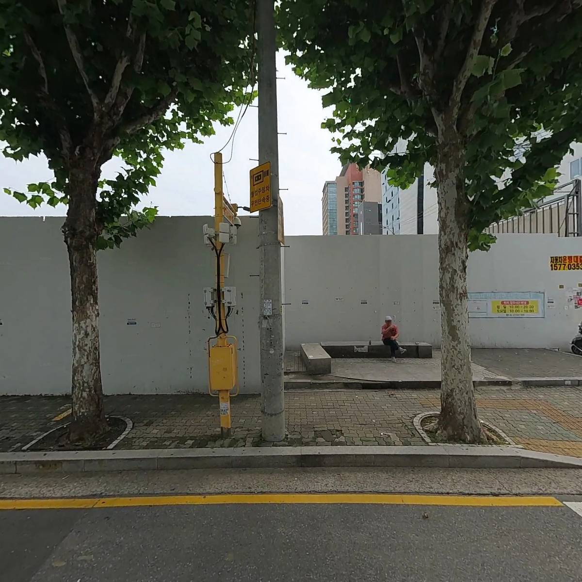 금화실업
