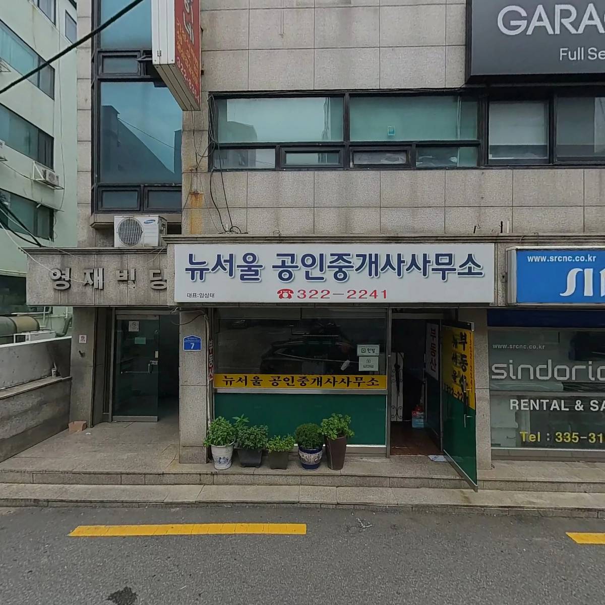 나드리 건축사사무소_3