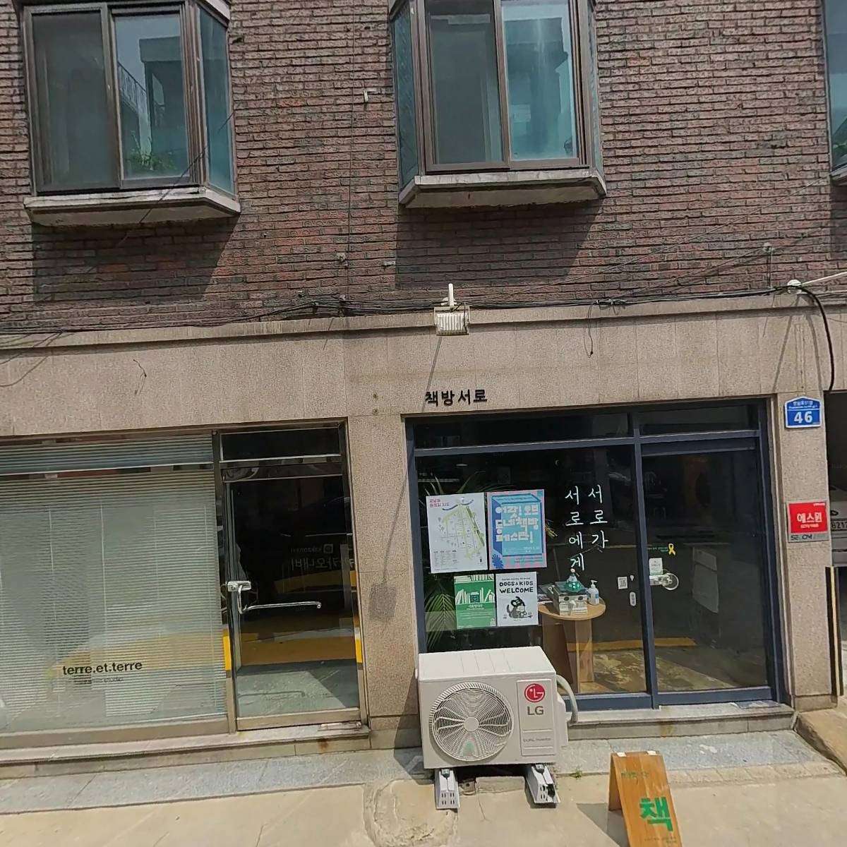 주식회사 그레이큐브컴퍼니