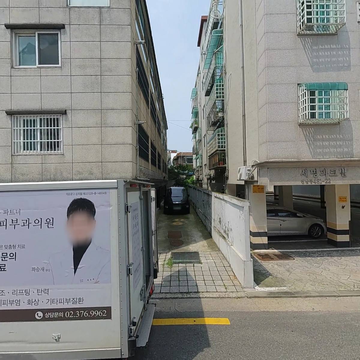 주식회사 디스쿼드랩