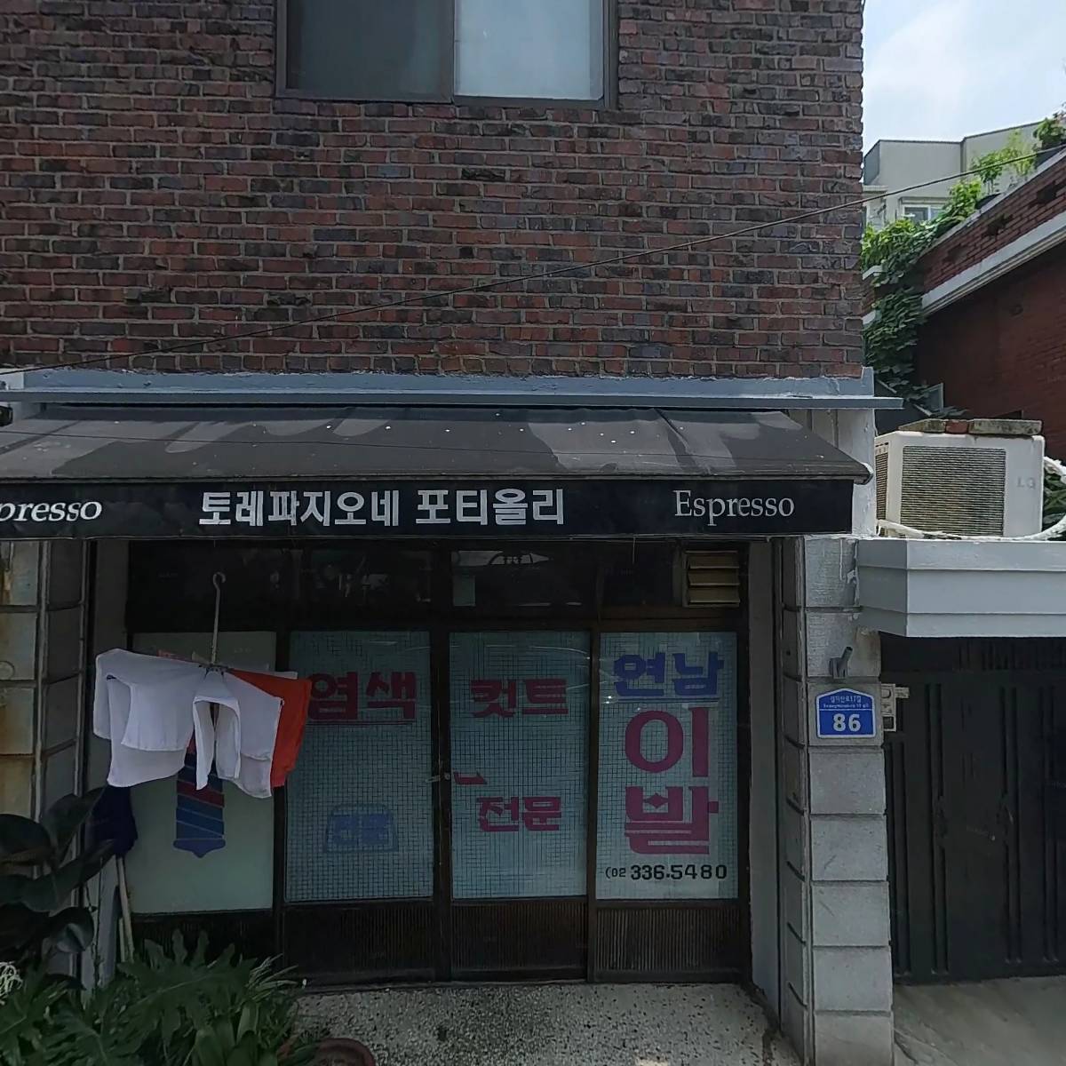 히포