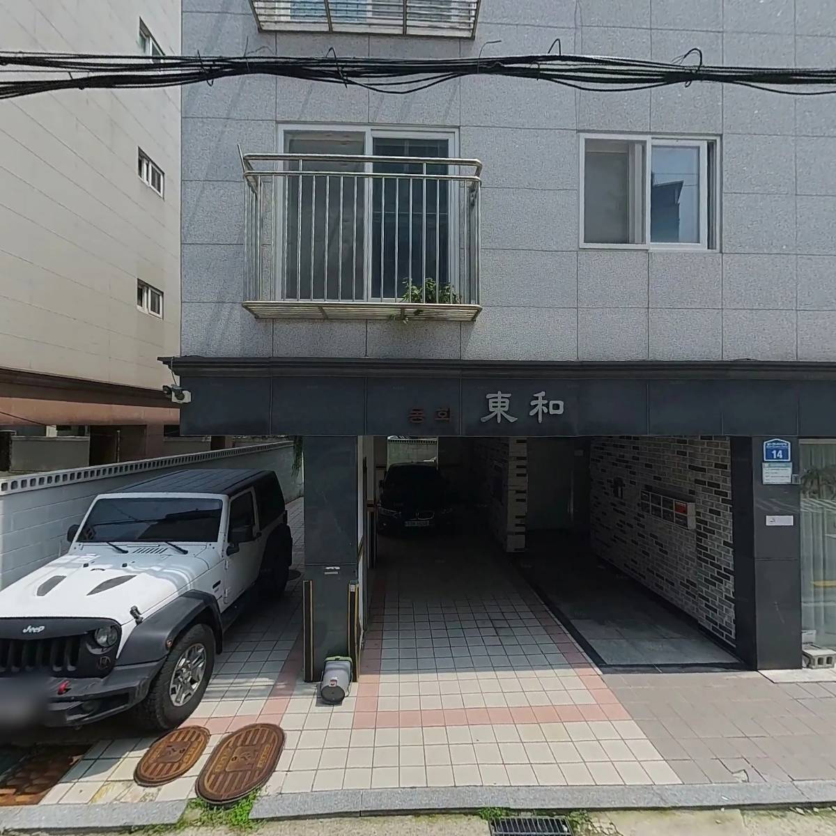 두사람 사진관_3