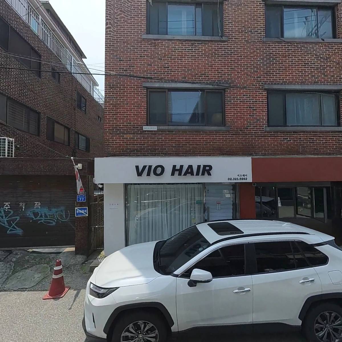 여행꾼