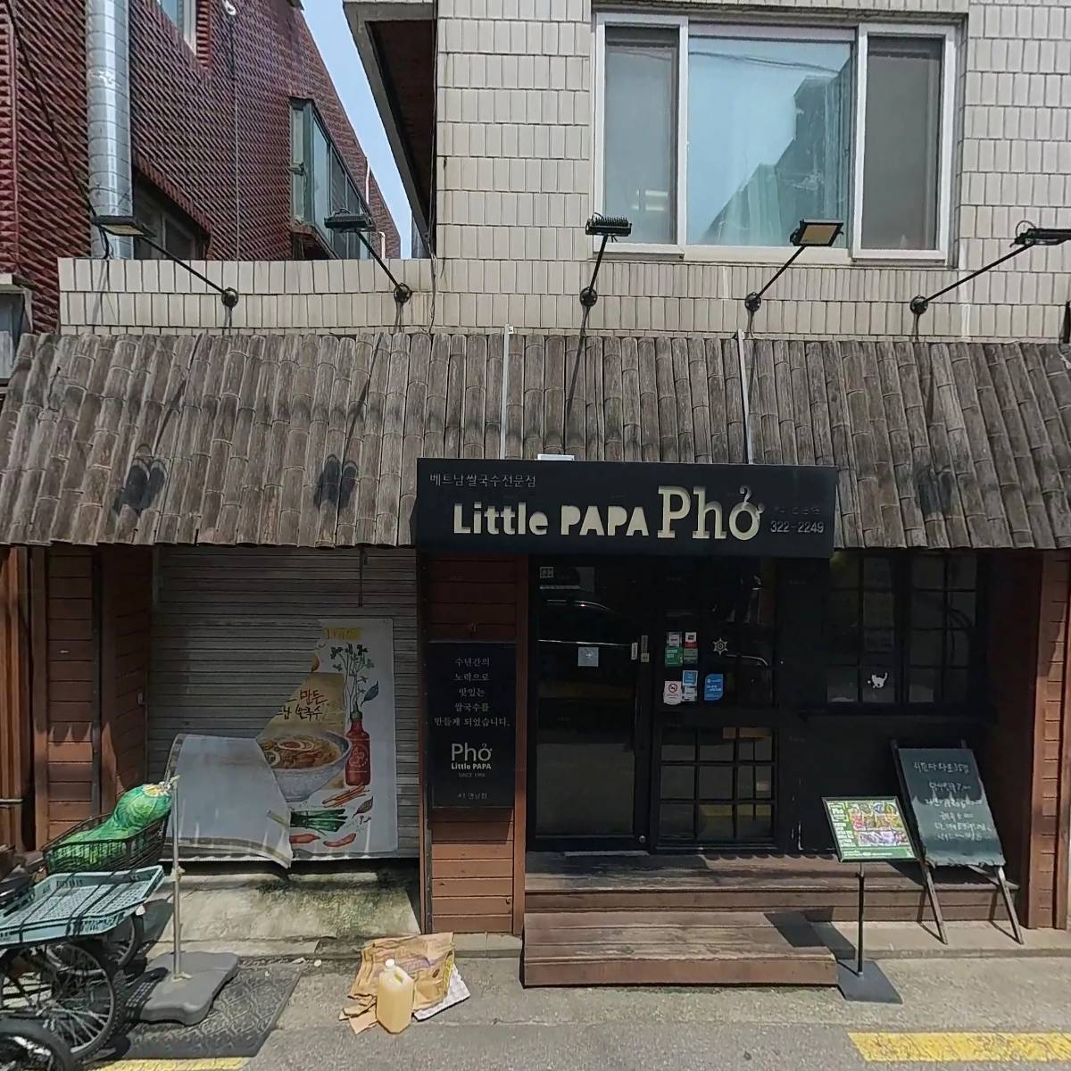 여행꾼_3