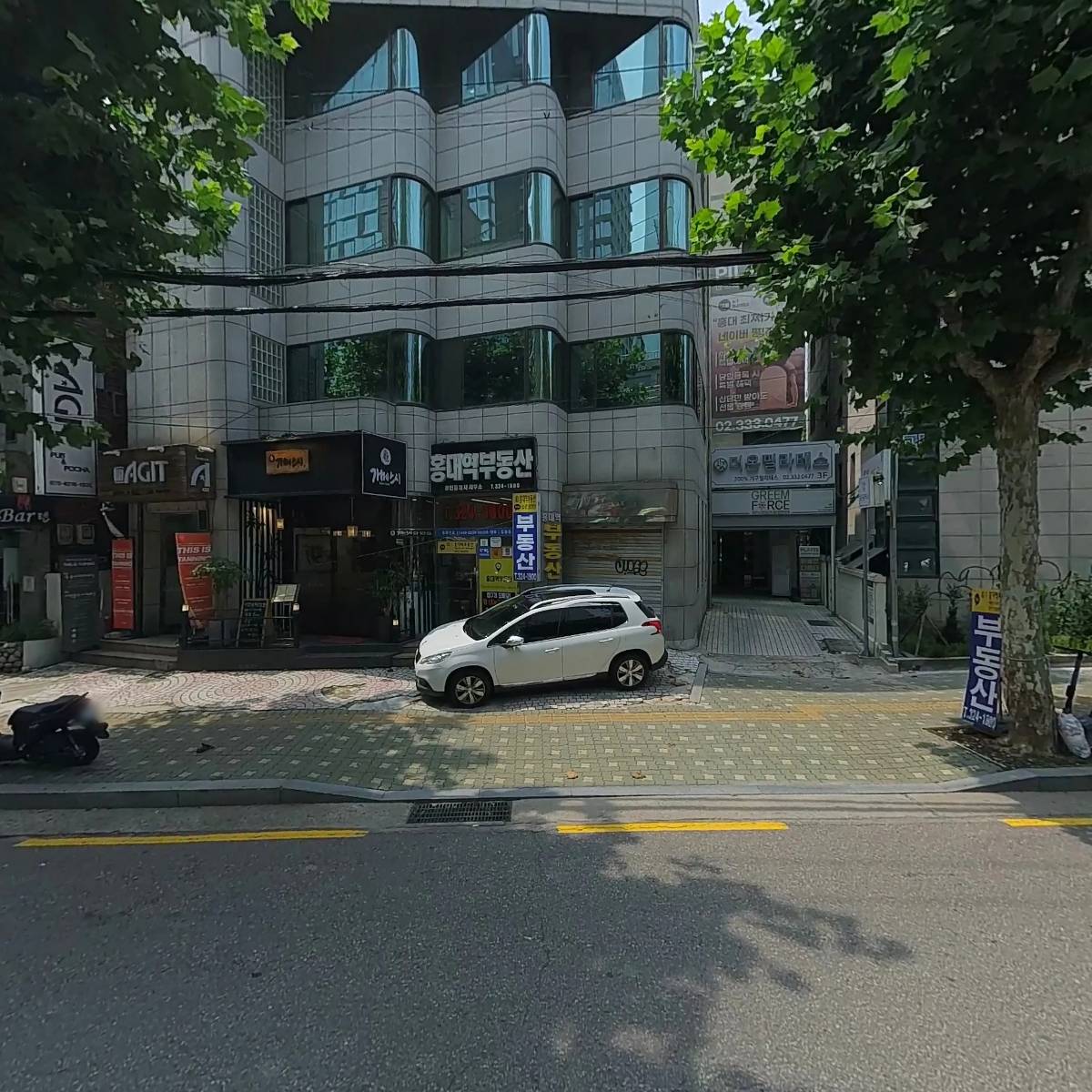 한국세정신문서울시지부
