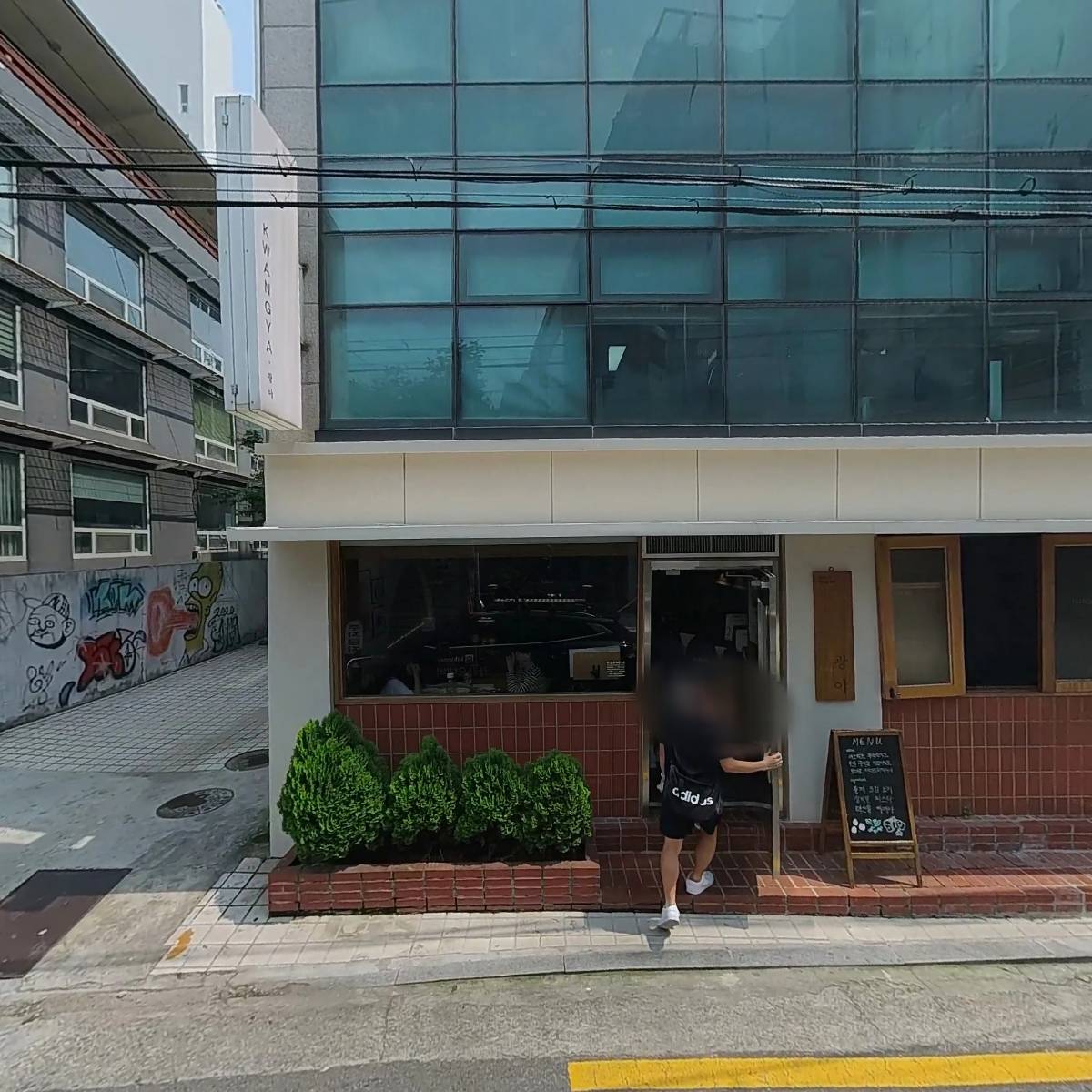 주식회사 가움
