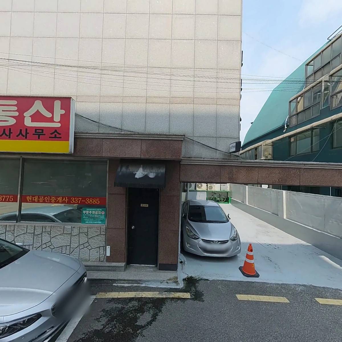 주식회사재미엔(JEMIEN)_3