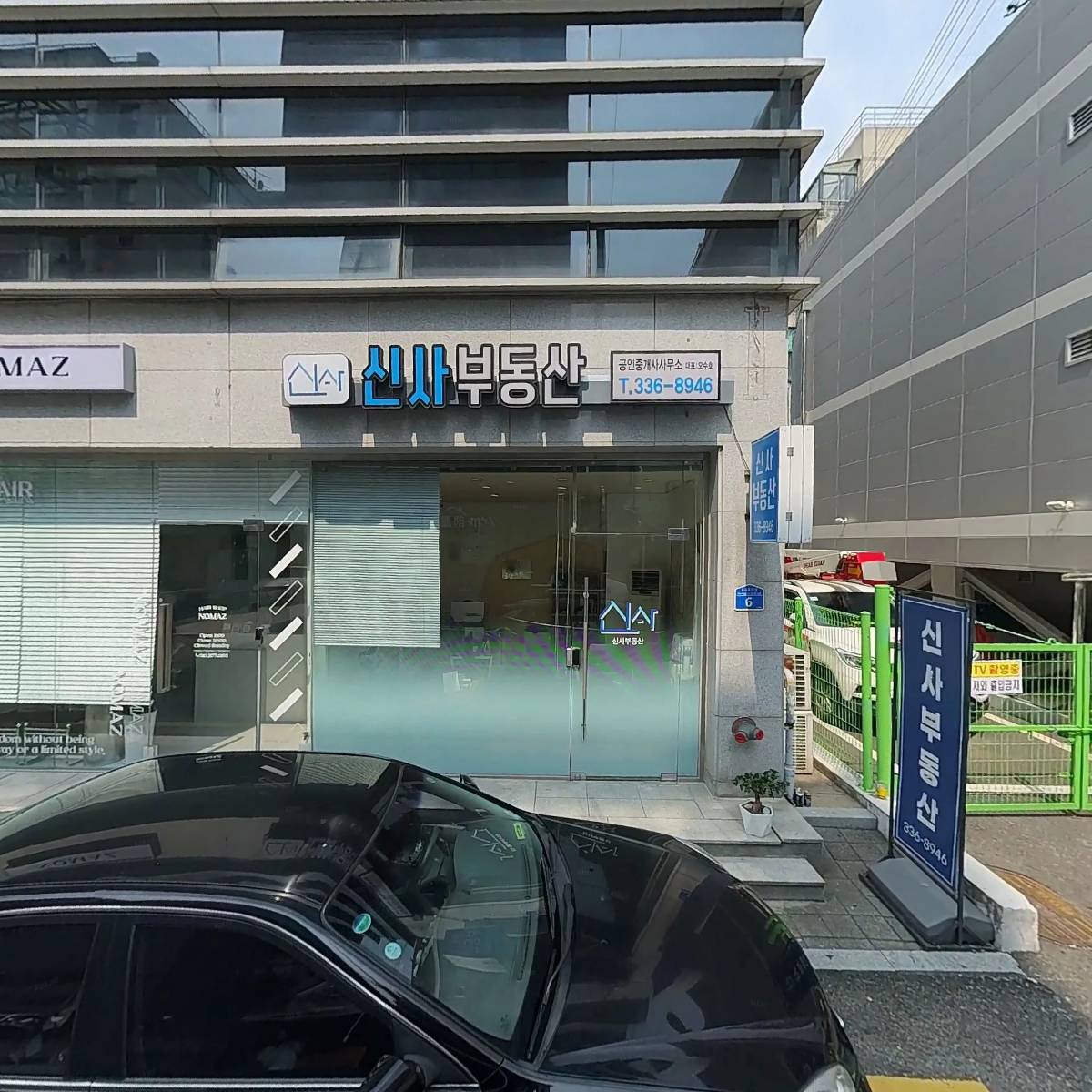 제이(J) 빌딩_3