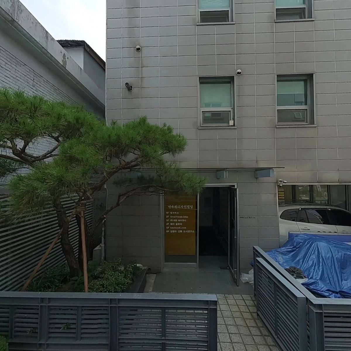 네오룩_3