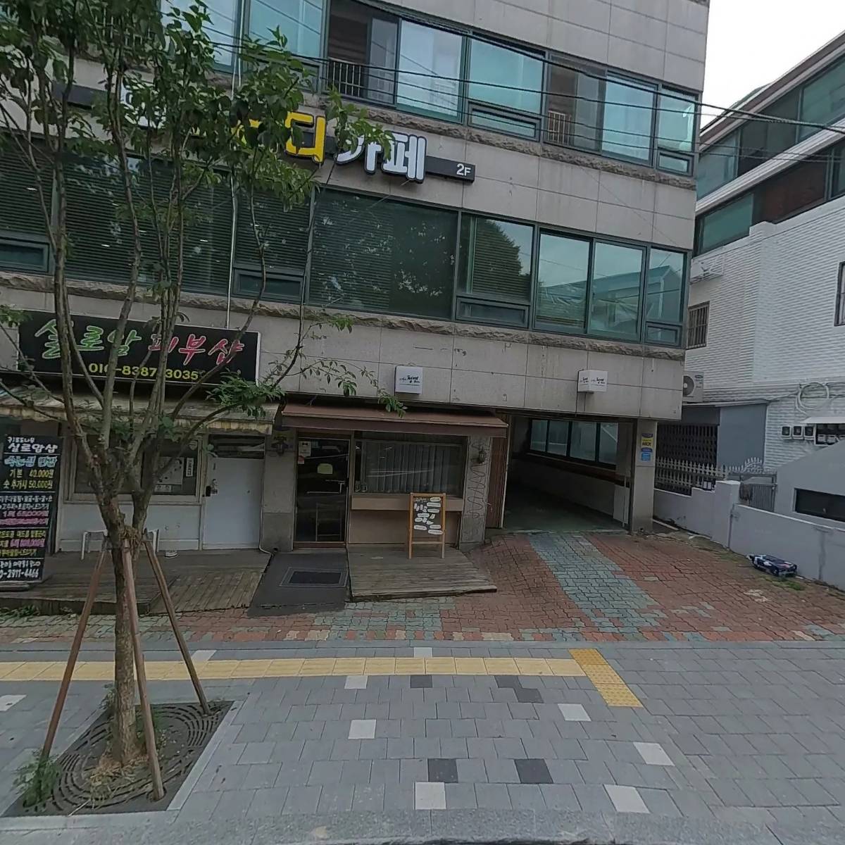 인테리어 컨설턴트 톡