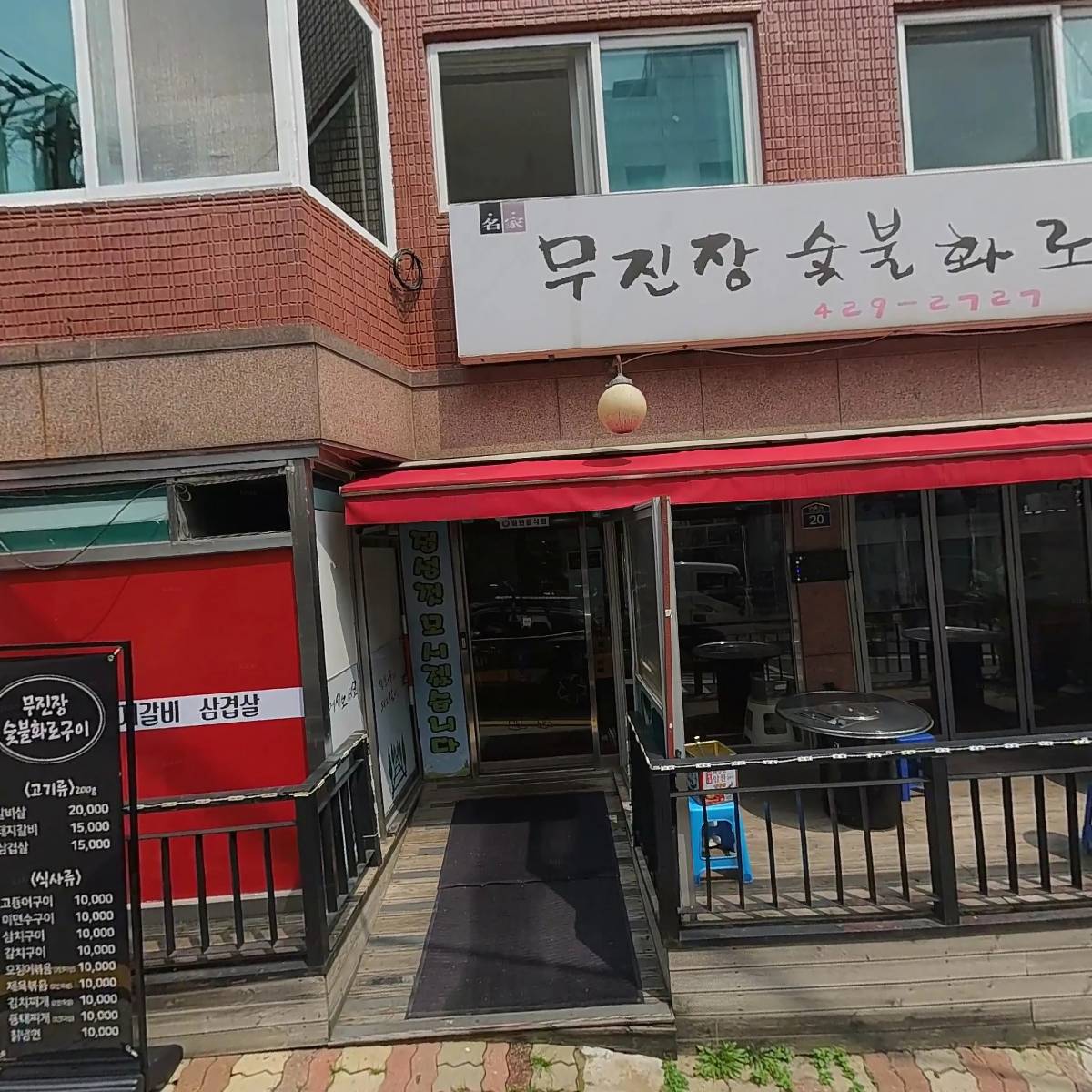 스튜디오 바움