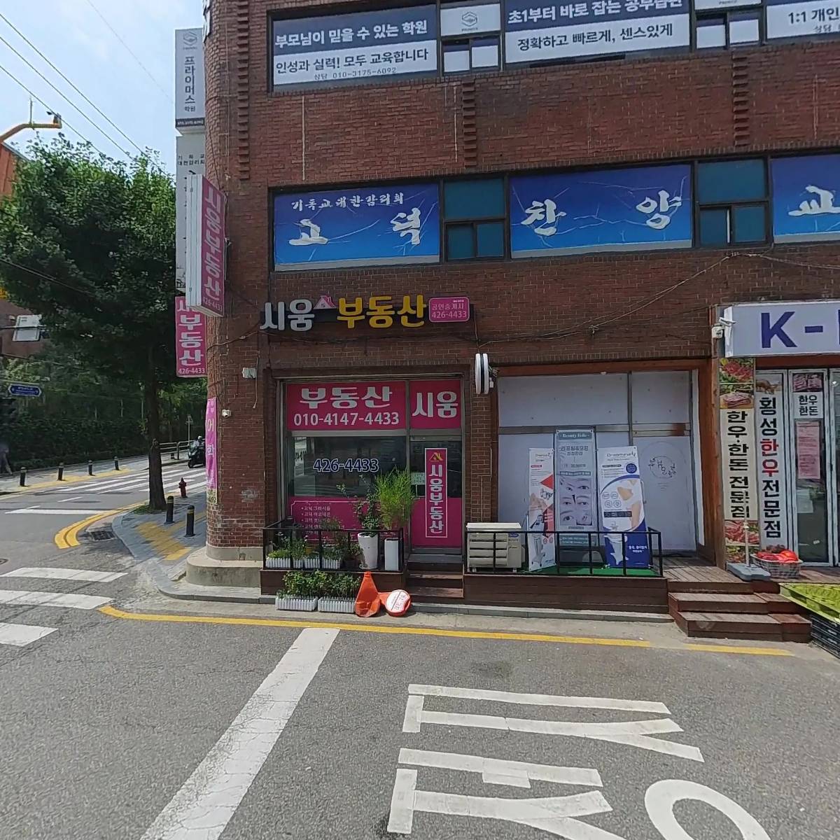 대동빌딩_3