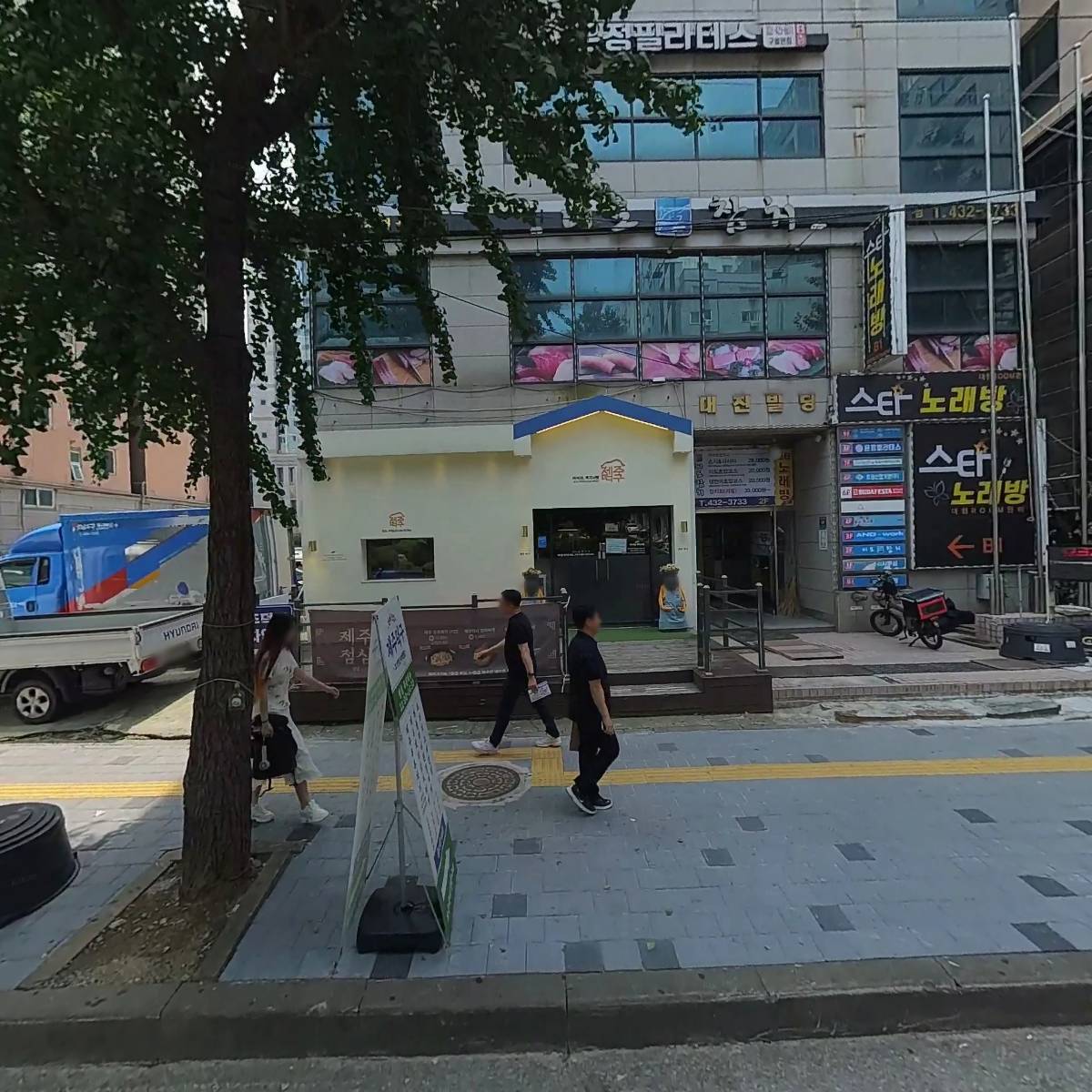 나다움 라운지 인천부평구월동놀거리 이색데이트 셀프사진관