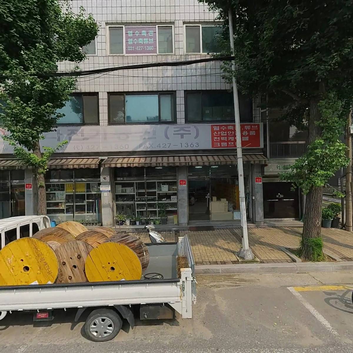 태성전자