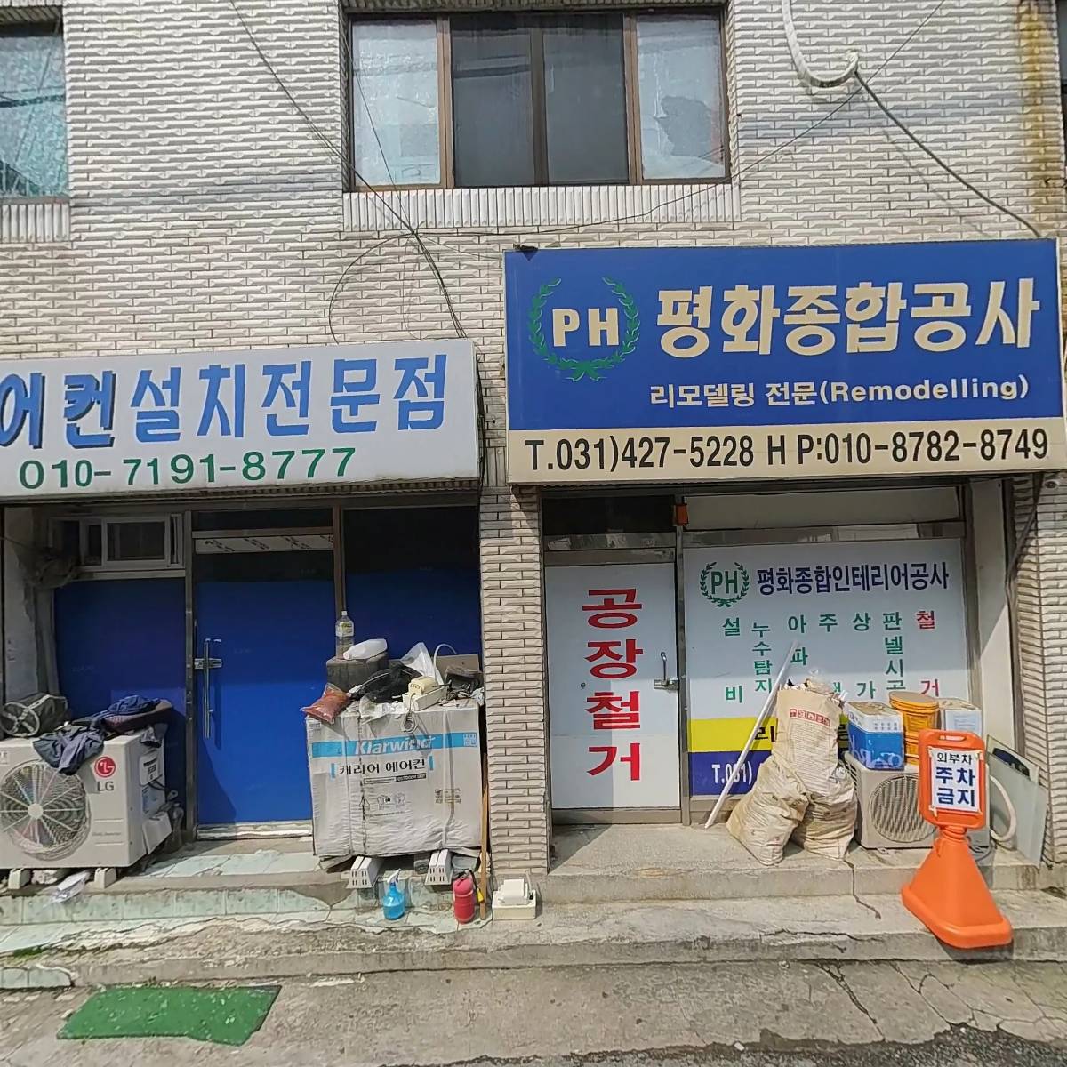 승희네밥집