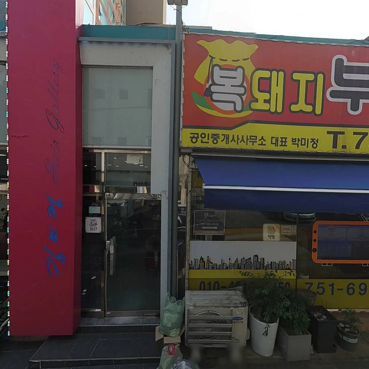 자담푸드