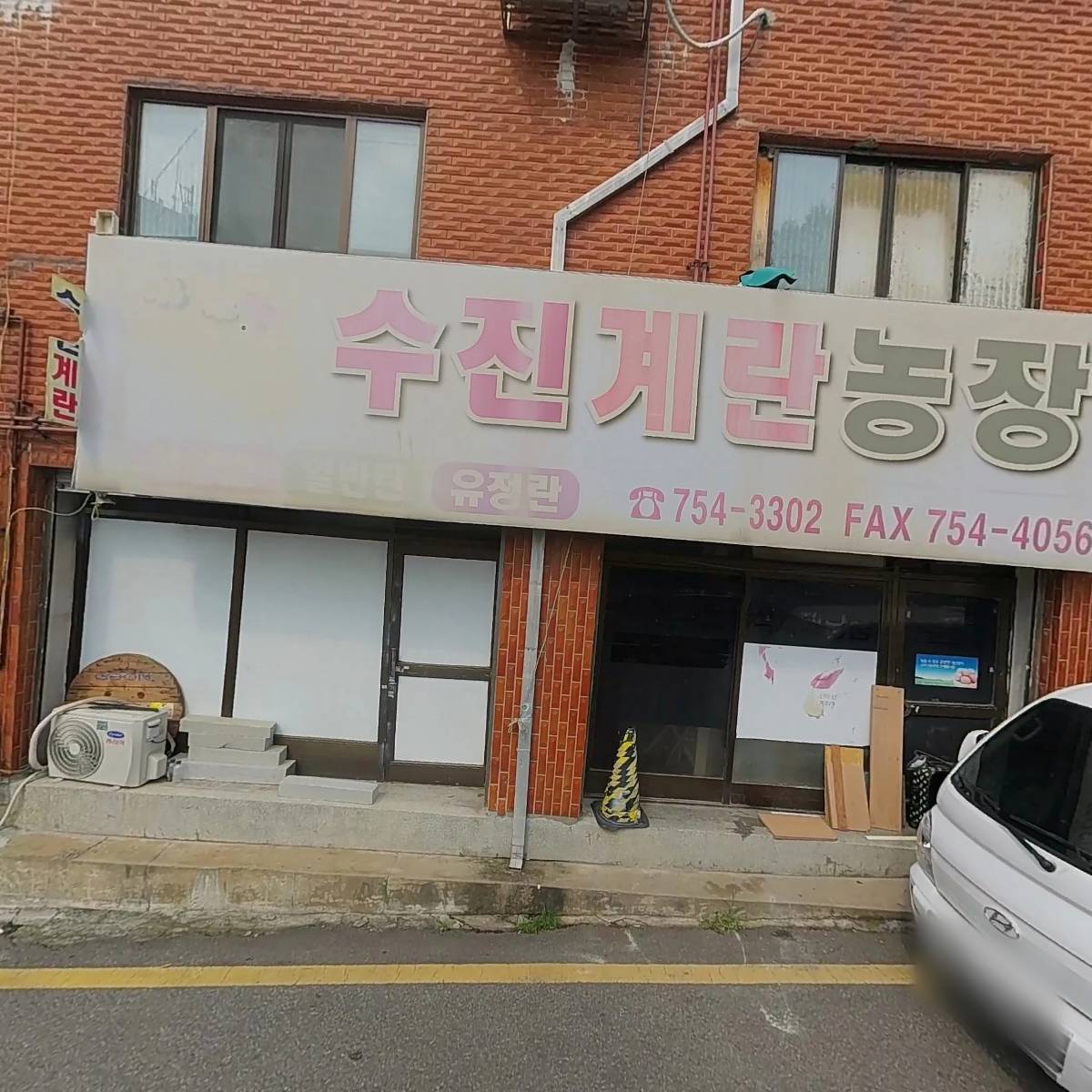 부명이엔씨 주식회사_3