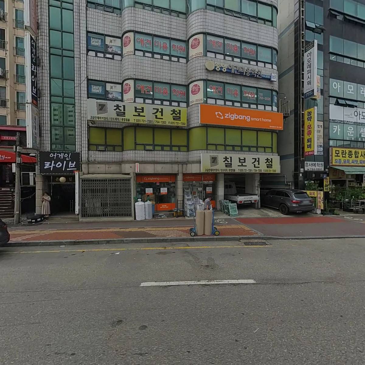 7080해피데이단란주점