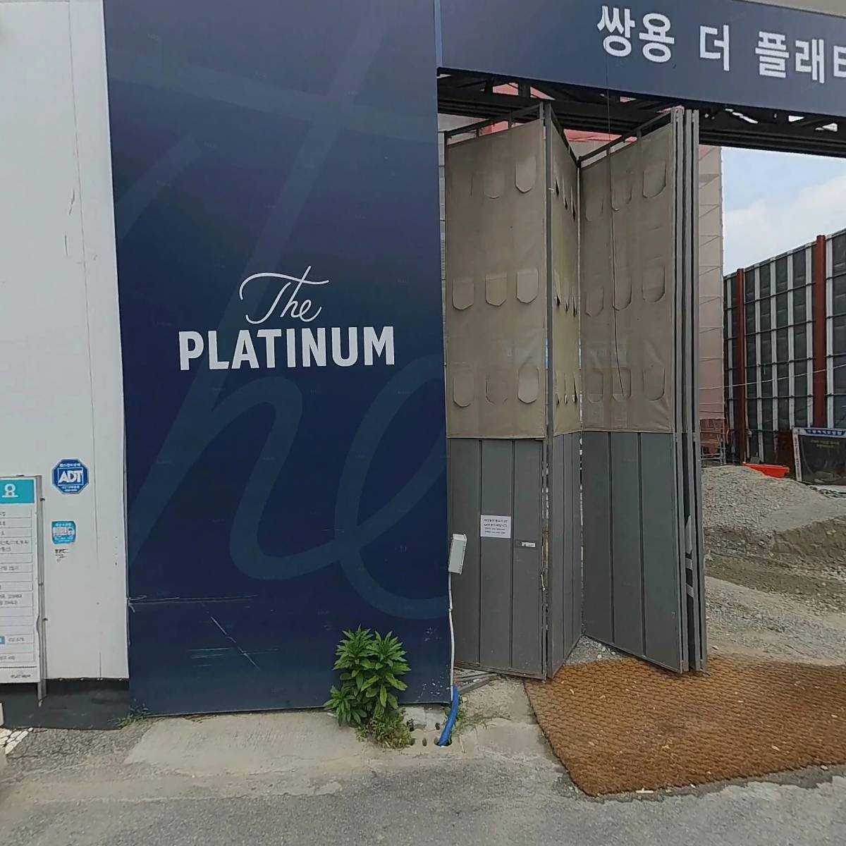 아남자동차정비_3