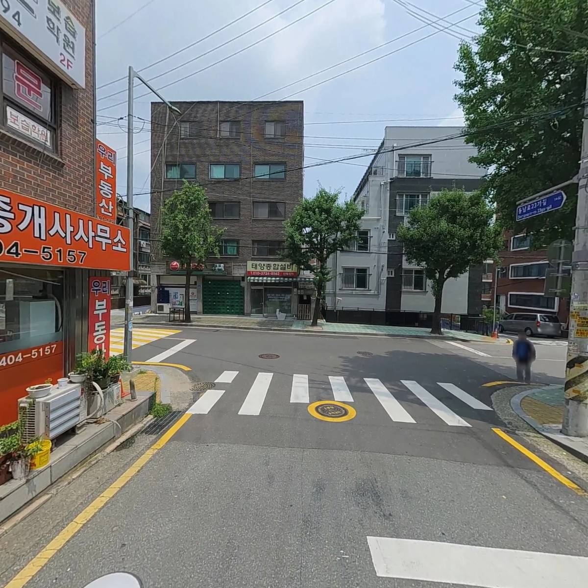 우리공인중개사사무소_2