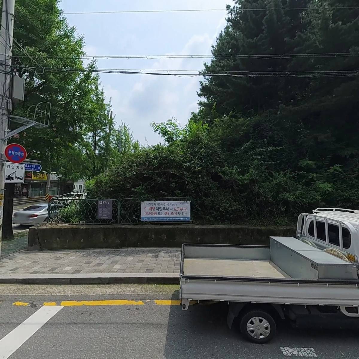 우리공인중개사사무소_3