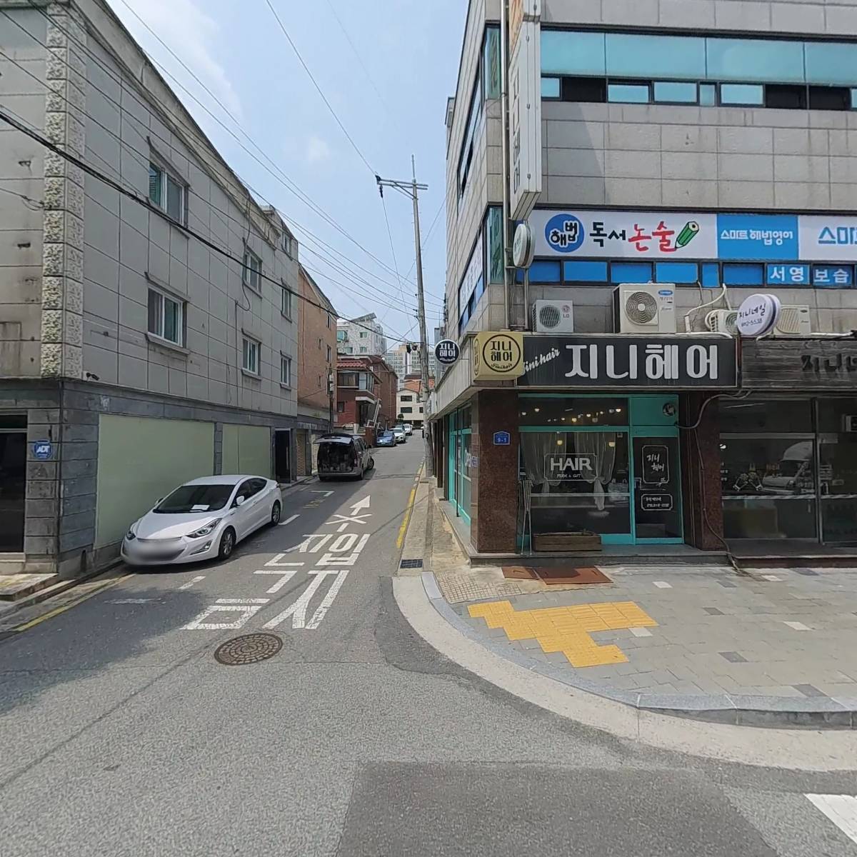 에스할인마트
