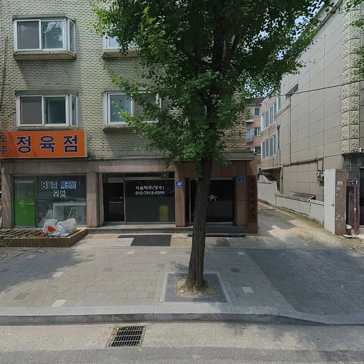 에이치제이셀러2