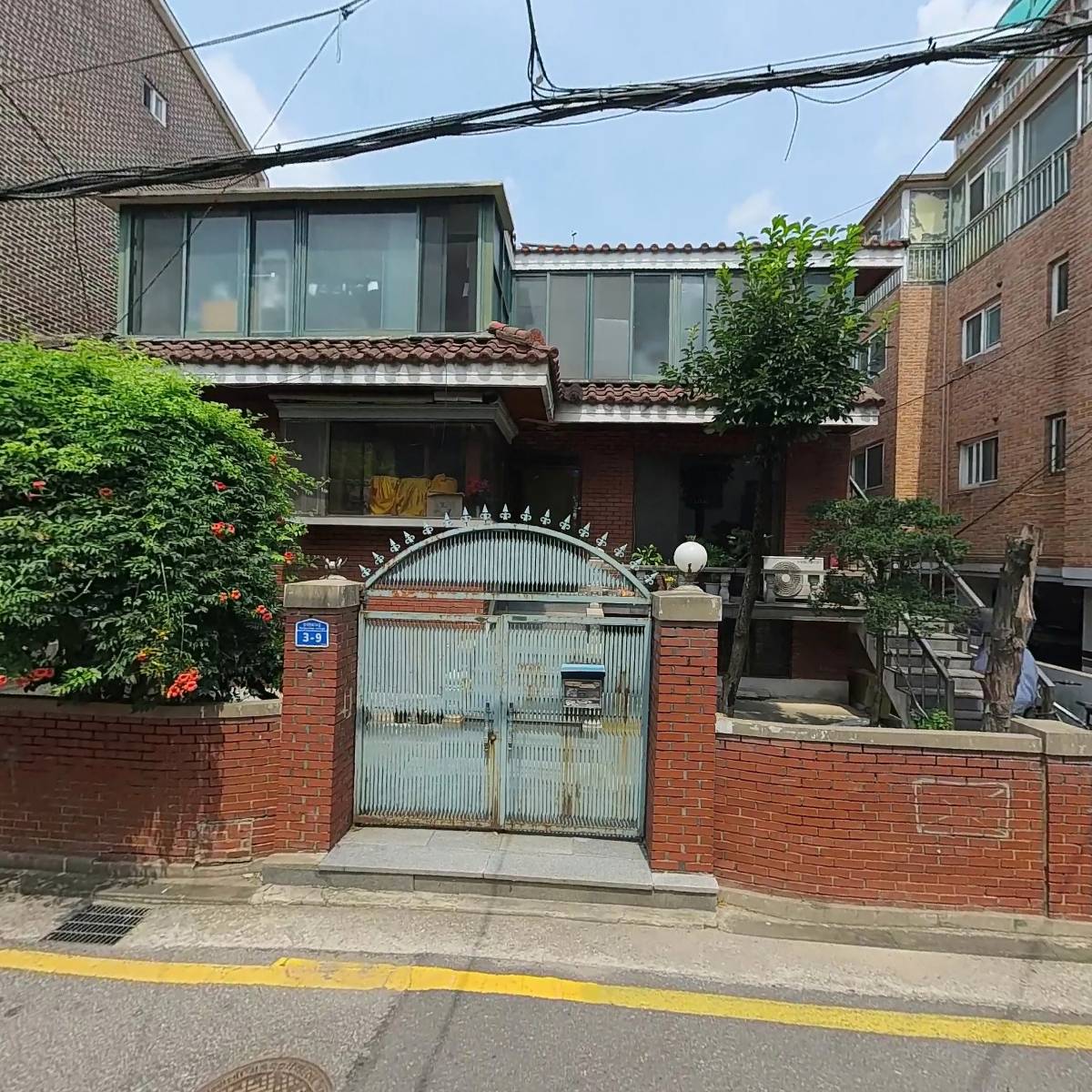 화담아이디