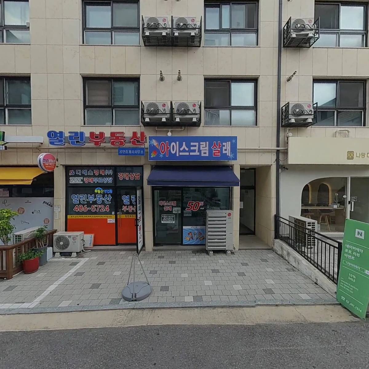 임팩트코리아_3