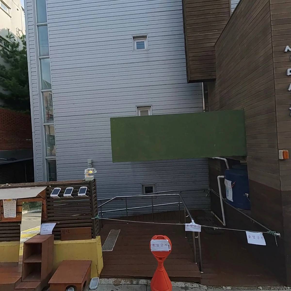 성미산학교설립위원회