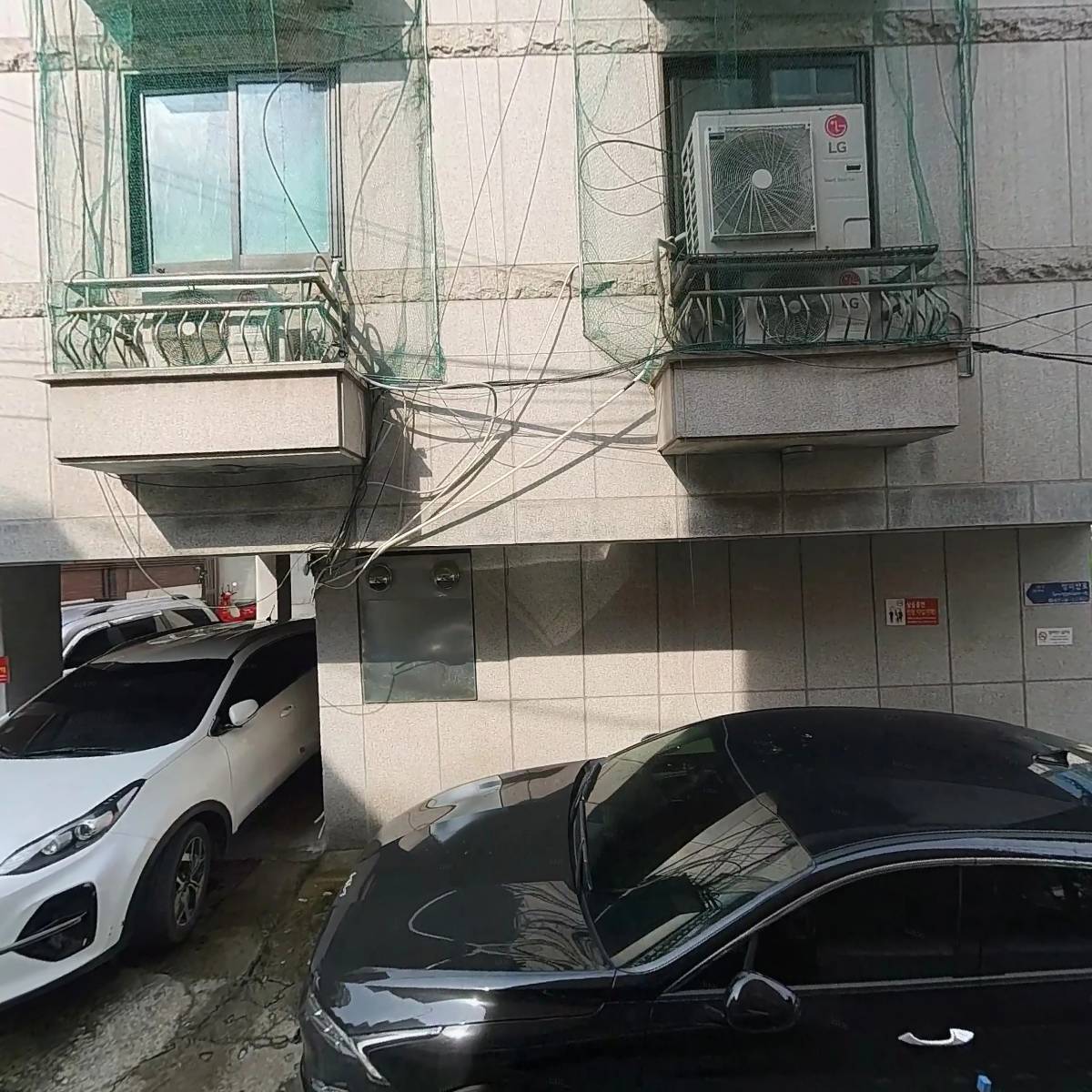 크린데코