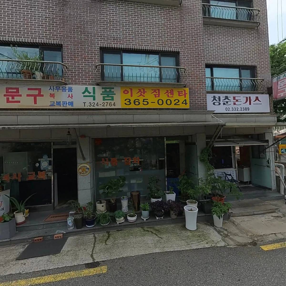 사단법인 한국페인트볼스포츠경기장운영자협회