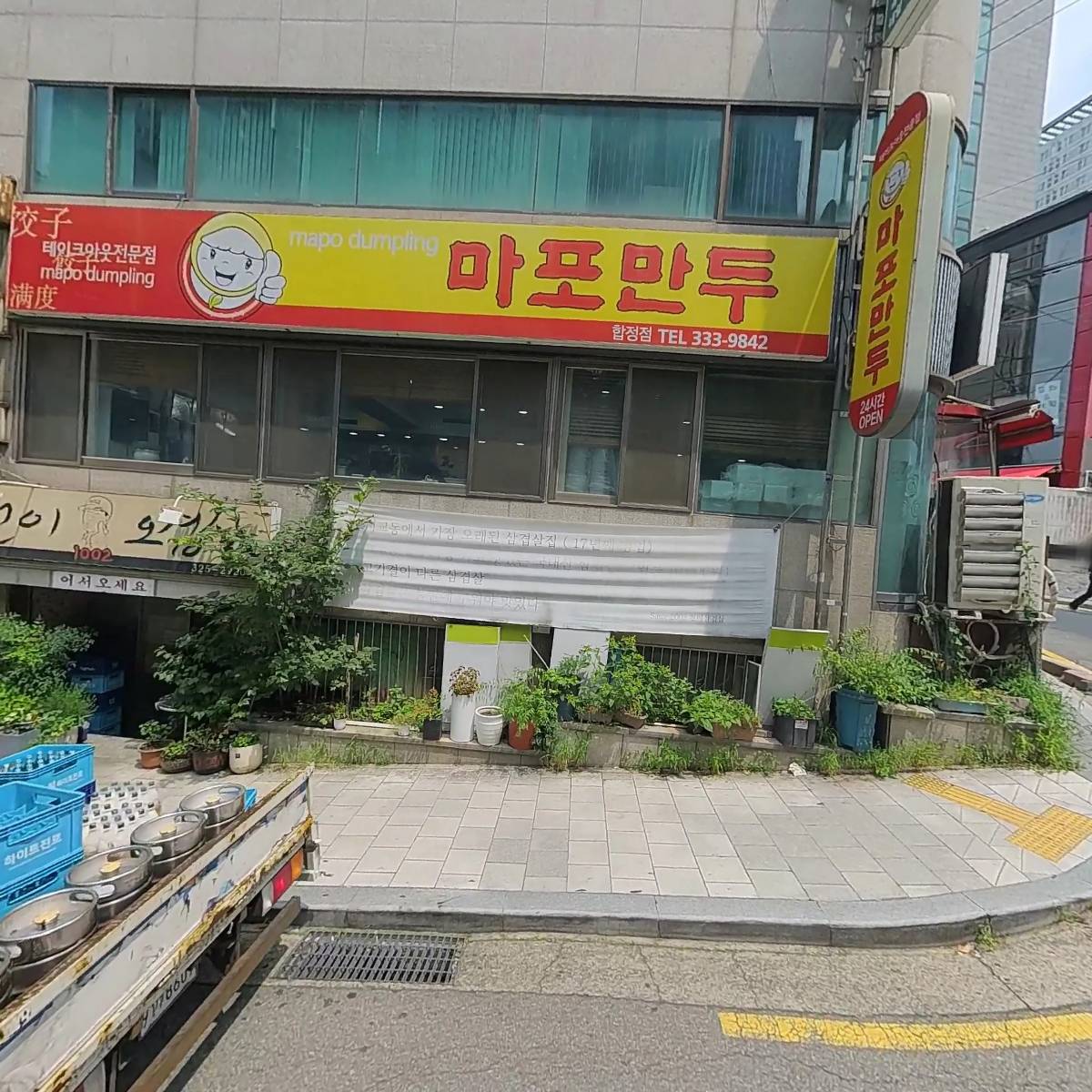 이노하노무사사무소
