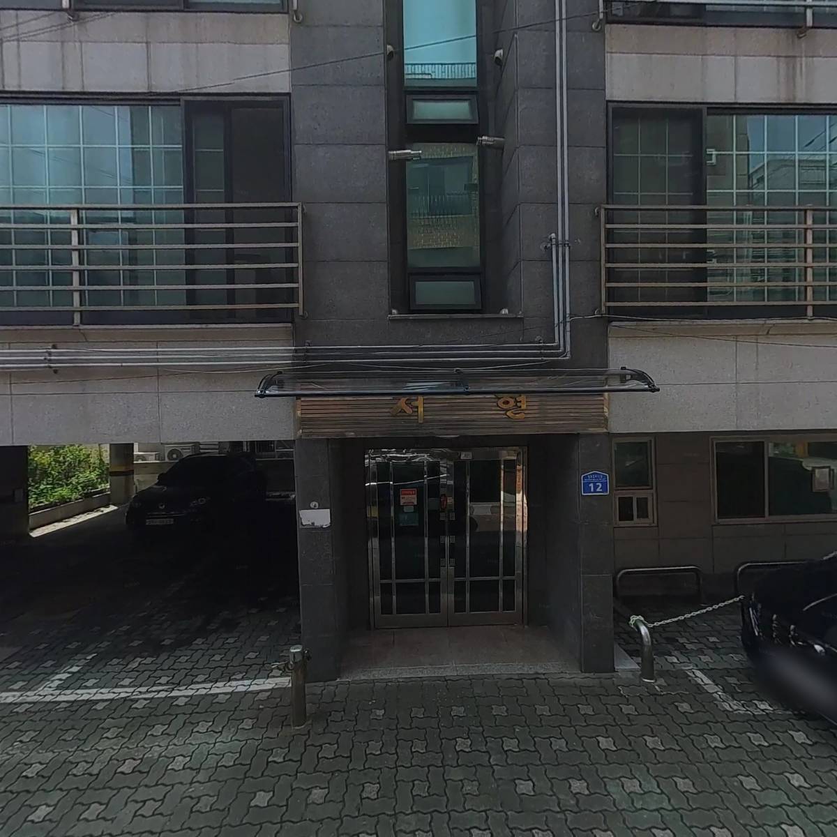 남지웅 프로덕션