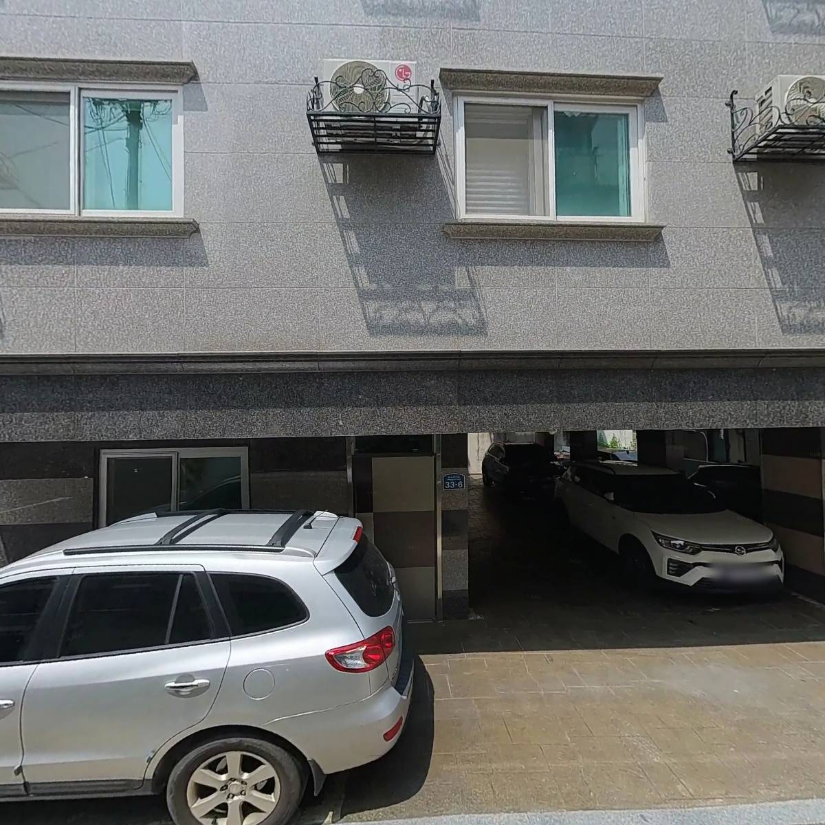 조은코스메틱