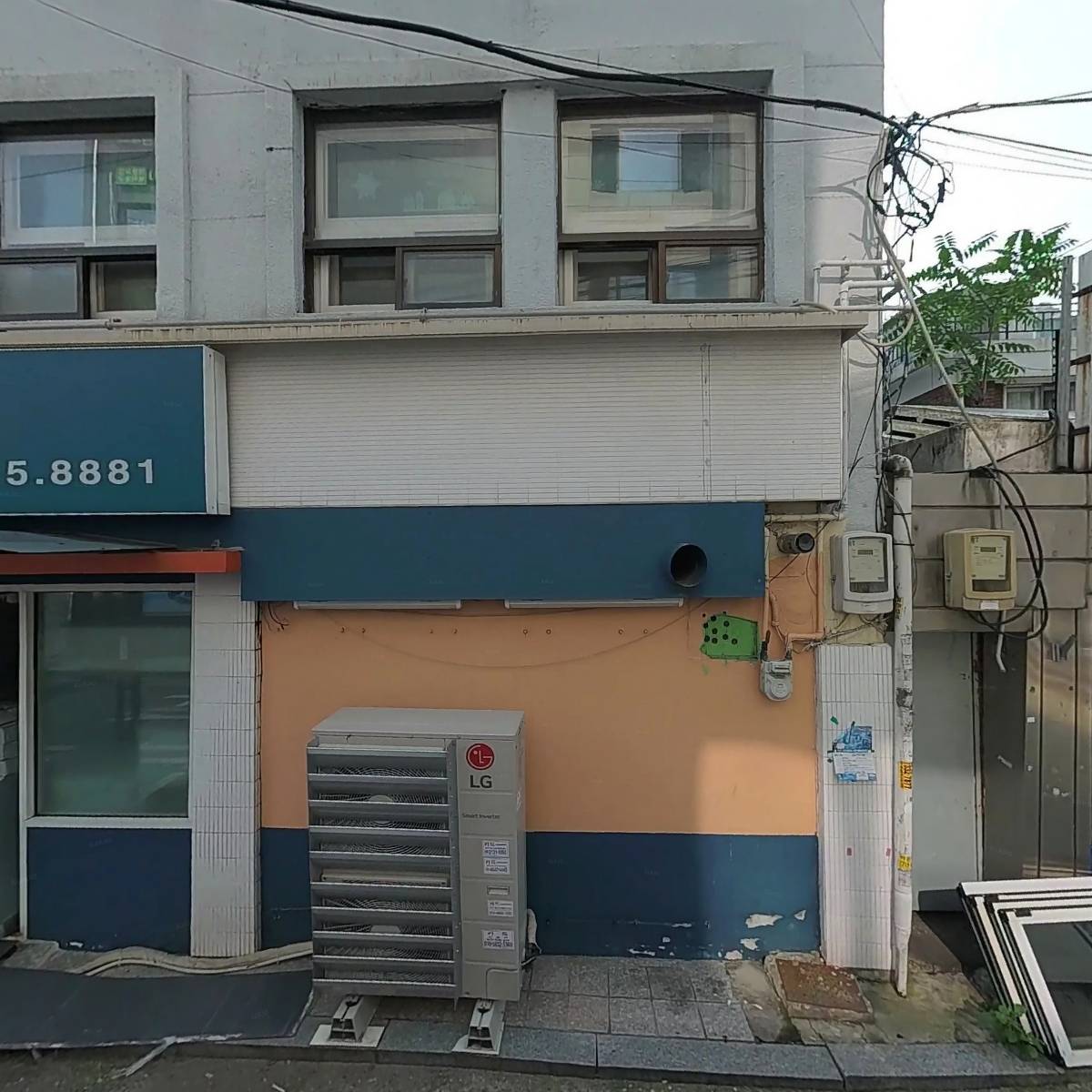 주식회사라라라아일랜드