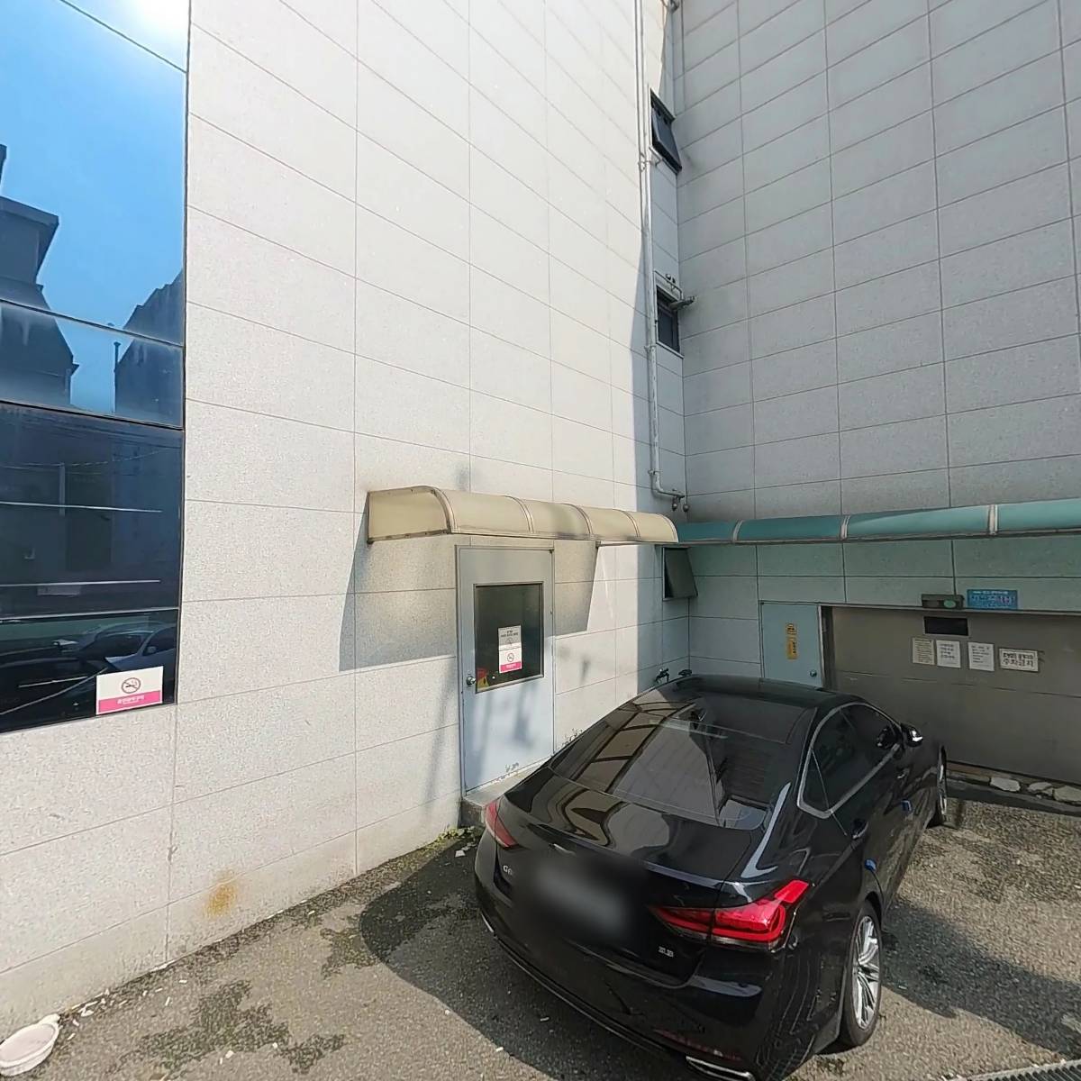 보배할인마트