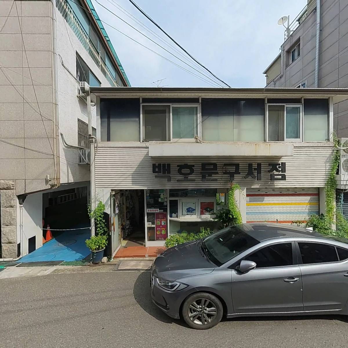 성조빌딩